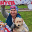 Всероссийская акция «Цвета Родины» - Центр культуры и досуга