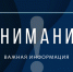 В Гороховецком округе вновь произошло падение БПЛА - Владимирские Ведомости