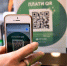 В России с 1 сентября можно платить в магазинах через универсальный QR-код - Bnkomi.Ru