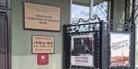 Пять кинешемских музеев отмечены логотипом «Золотого кольца» - 168.Ru