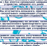 pamyatka_po_profilaktike_velosipedov.jpg - УМВД Смоленской области