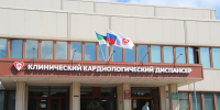 В Кардиодиспансере Коми откроется "Клуб здорового сердца" - ИА Комиинформ
