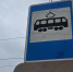 С 1 сентября медпункты на тульских автовокзалах перестанут быть обязательными - ИА Тульская пресса.Ru
