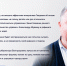 Политолог Слатинов объяснил, почему Шуваеву выгоднее провести обычную выборную кампанию - Fonar.Tv