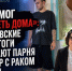 «Он мог умереть дома»: ростовские педагоги спасают парня из ДНР с раком крови - Bloknot-Rostov.Ru