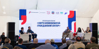 На Всероссийском форуме «Диалоги с героями» на Алтае выступили эксперты - НовостиАлтая.рф
