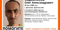 В городе Дятькове пропал 45-летний Олег Садовников - ИА Наш Брянск.ru