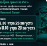 Внимание!. - Великоустюгский муниципальный округ