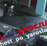 В Ярославле разыскивают подростков, угнавших припаркованный во дворе питбайк - Комсомольская Правда