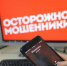 Фото: https://max.ru/id1501003607_gos - E-Osetia.Ru
