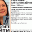 Пропавшую в Кирово-Чепецке женщину ищут уже две недели - Newsler.Ru