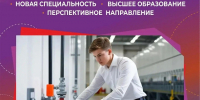 27.03.04 УПРАВЛЕНИЕ В ТЕХНИЧЕСКИХ СИСТЕМАХ - ККИ РУК