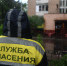 В Новосибирске спасатели вытащили из оврага мужчин с признаками передозировки - КП-Новосибирск