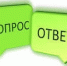 Порядок получения справки об отсутствии брака: разъяснение ЗАГСа - Газета Родионово-Несветайский вестник