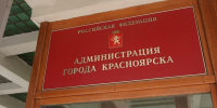 В Красноярске возле школы в Покровке обрушился грунт - Комсомольская Правда