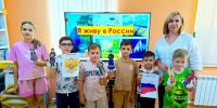 Моя страна Россия - Буденновская ЦБС