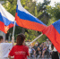 День Государственного флага России отметили в Пятигорске. - Администрация г. Пятигорск
