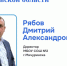 Директор мичуринской школы отправится на всероссийский форум - Michurinsk68.Ru