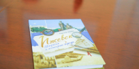 Книга - ИА Удмуртия