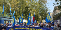 В Петербурге прошёл праздничный митинг-концерт в День Государственного флага России - ЛДПР