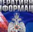 пресс-служба ГУ МЧС России по КЧР - Sk-News.Ru