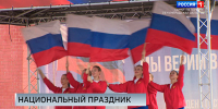 Петербург и Ленинградская область отметили День Государственного флага России - ГТРК Санкт-Петербург