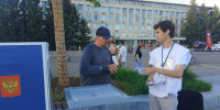В России во время выборов для защиты персональных данных предлагают использовать трафареты - Asn24.Ru