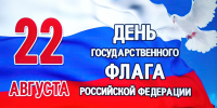 От древних хоругвей до современных знамен: военное знамя в истории России - Музей Юрия Гагарина