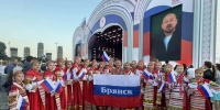 Брянская «Зарянка» получила награду фестиваля «Русское поле» в Москвем - Газета Брянские новости