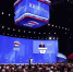 Съезд «Единой России» принял Народную программу — с ней партия пойдёт на выборы - Единая Россия