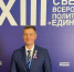 Константин Августюков: «Народная программа — это реальные дела, которые меняют жизнь людей» - Единая Россия