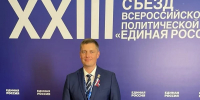 Константин Августюков: «Народная программа — это реальные дела, которые меняют жизнь людей» - Единая Россия