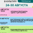 Первые шаги в культуру для малышей от 0 до 3 лет - Городская управа