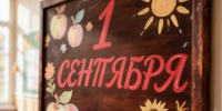 Глава Минпросвещения анонсировал изменения в учебной программе школьников - Мурманский вестник