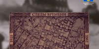 На Привокзальной площади Волгограда появятся плиты «Следы времени» - Газета Вечерний Волгоград