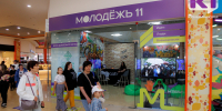 В Сыктывкаре появилась новая молодежная площадка с интерактивными зонами - ИА Комиинформ