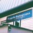 В Кирове откроют усадьбу «Варварушки» - Комсомольская Правда