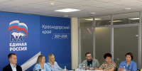Кубань утвердила дорожную карту развития наставничества до 2030 года - Газета Власть Советов