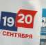 Меньше месяца остается до важного политического события в жизни страны — выборов депутатов Государственной думы - ГТРК Татарстан