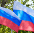 флаг России - Сетевое издание Арбуз
