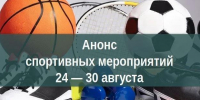 Министерство спорта Калужской области - Kaluga-Poisk.Ru