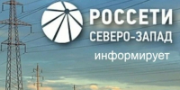 Оперативная обстановка. - Пестовский район