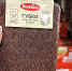 Крышки за 99 ₽ и 140 салфеток за 399 ₽: 8 кухонных помощников из Fix Price, которые облегчат уборку и хранение - Город Киров