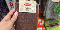 Крышки за 99 ₽ и 140 салфеток за 399 ₽: 8 кухонных помощников из Fix Price, которые облегчат уборку и хранение - Город Киров