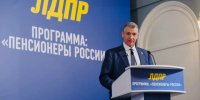 Такая недоступная для пенсионеров медицинская помощь - ЛДПР