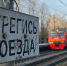 На перегоне под Новосибирском поезд насмерть сбил мужчину - КП-Новосибирск