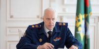 Бастрыкин взял на контроль дело о гибели двухлетнего ребёнка от удара током в Шахтах - Ростов161