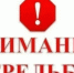 В Смоленске снова пройдут учебные стрельбы - ГТРК