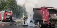 В Воронеже днем полыхал мусоровоз у Юго-Западного рынка - Комсомольская Правда