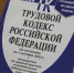 Общественник Иванов: «В России нужно оплачивать отпуск на похороны близких» - КП-Новосибирск